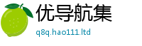 7777788888管家婆老家凤凰到...
